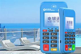 乌海公司POS机